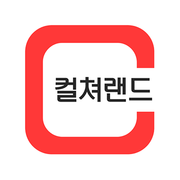 컬쳐랜드 상품권